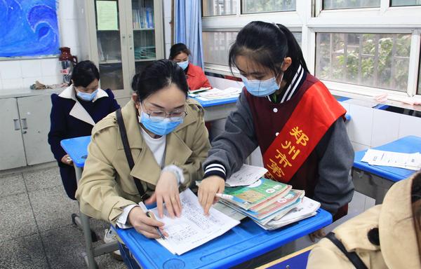 家长会(10) 家长会(10)